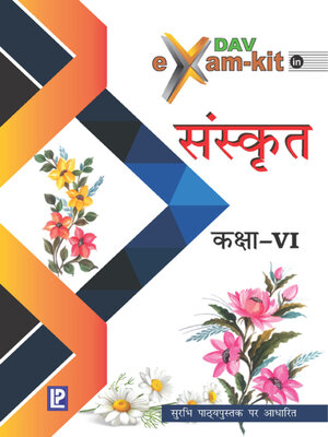 cover image of DAV Examkit in Sanskrit-VI